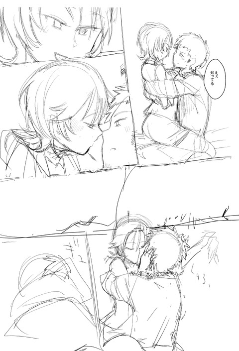 えっちなアイドルマスターシンデレラガールズ画像貼ってくｗｗｗpart6637