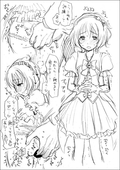 アイマスのエロ画像ｗｗｗｗｗｗその5072