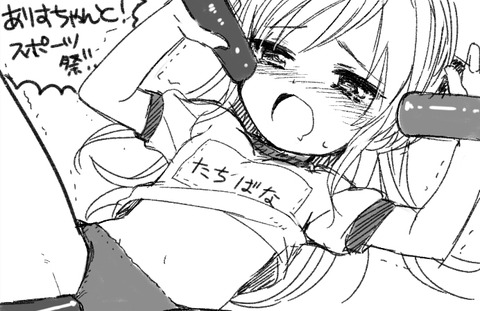 えっちなアイドルマスターシンデレラガールズエロ画像が一番ヌける！(´・ω・｀)4485