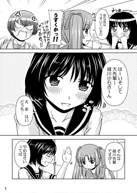 【２次元エロ画像】 アイドルマスターのくださいｗpart1685