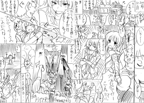 お前らが最近抜いたアイドルマスターのエロ画像！！！5081