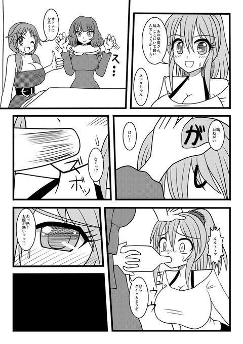 5回以上抜いたデレマスの画像でヌいてもいいと思うんだ！(´・ω・｀)その3793