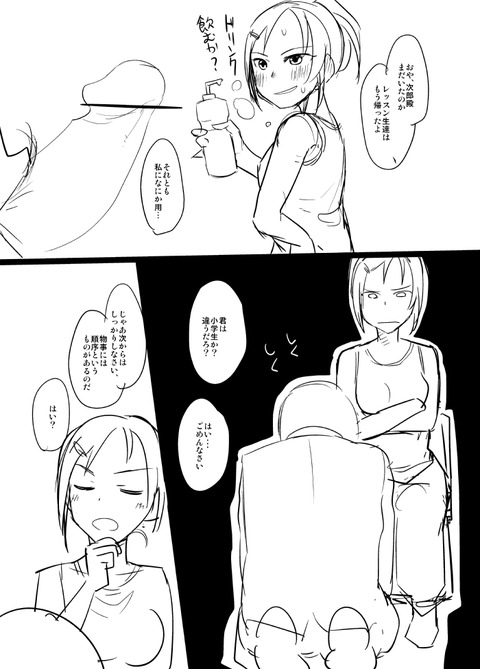 4回以上抜いたデレマスのエロ画像まとめ(´・ω・｀)6124