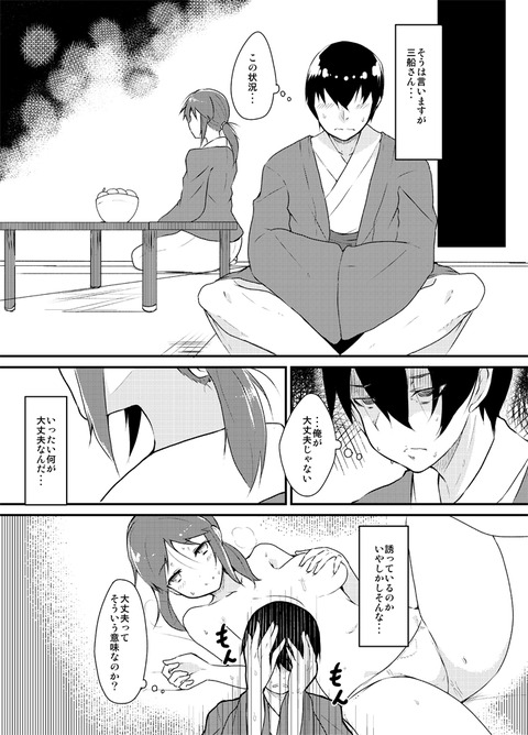 エロかわいいデレマスください(´・ω・｀)1037