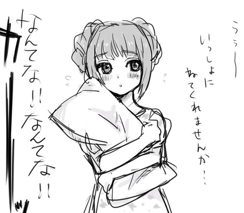 お前らがヌいたアイドル画像まとめ！！！その5610