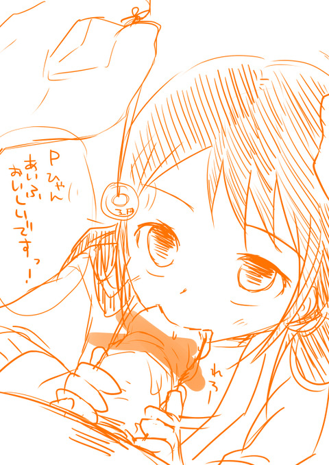 アイドルエロ画像くださいwwwpart7224