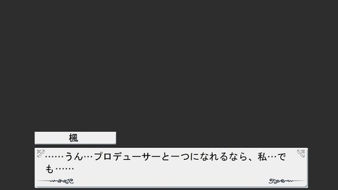 ぶひれるアイマス娘エロ画像が一番ヌける！！！！Part7215