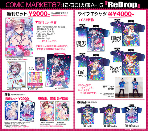 めちゃ実用性の高いアイドルエロ画像って最高だよなwwwwww7230