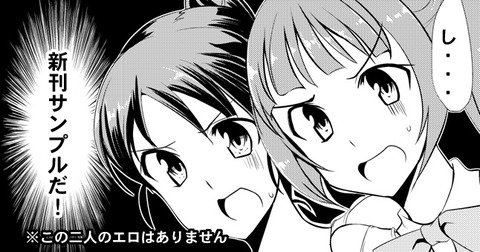 おちんちん弄りが捗る厳選アイドル娘の最高のオナネタだよな！(´・ω・｀)6116