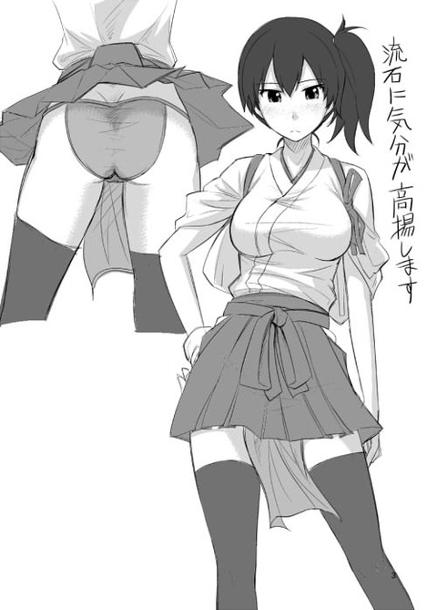 めちゃぶひなアイマスの画像貼ってく！5077