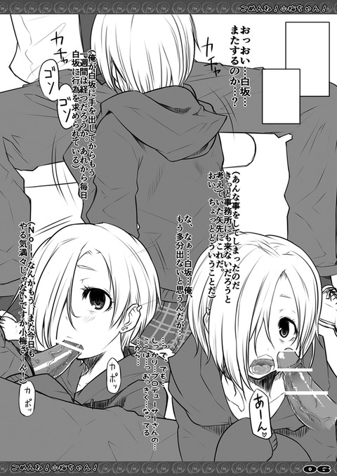 めちゃクオリティの高いデレマスのエロ画像って最高に…wwwwww6649