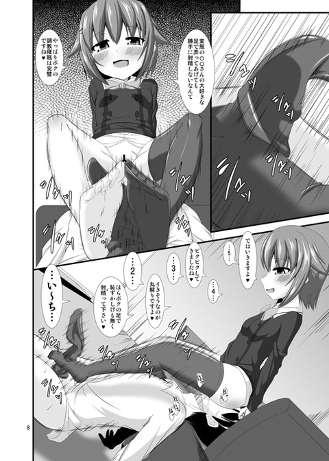 めちゃ実用性の高いアイドルマスターシンデレラガールズエロ画像って最高に…(´・ω・`)1050