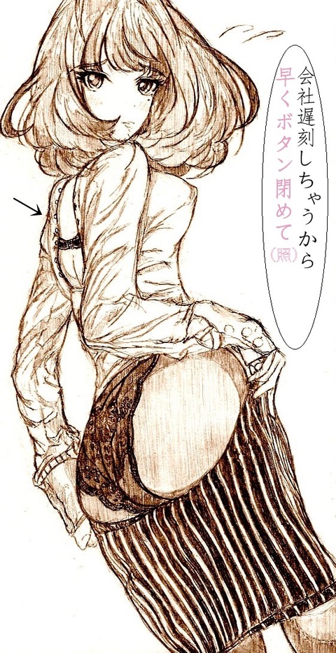 アイドル娘画像まとめwwwwwwPart4476