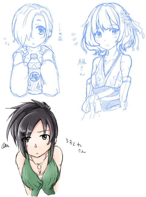 めちゃ実用性の高いアイドルエロ画像って最高だよなwwwwww7230