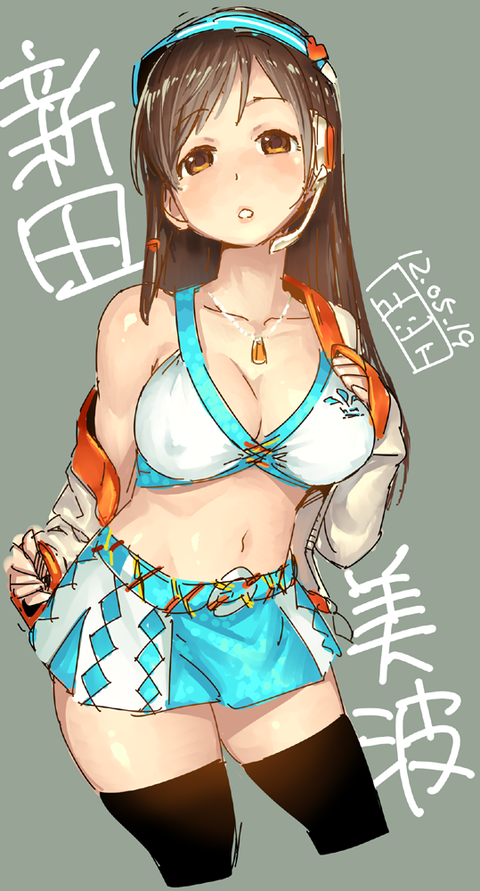 めちゃブヒなアイドルマスターの画像が自然と集まるスレｗその13