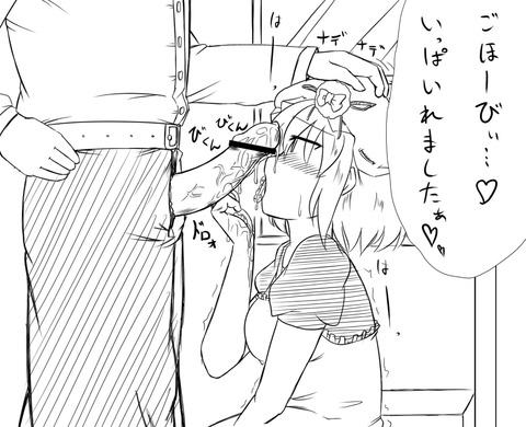 めちゃシコなアイドルマスターの画像でヌいてもいいと思うんだ！その3773