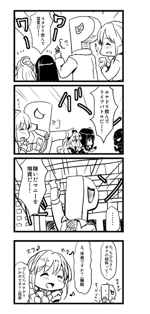 3回以上抜いたようなデレマスの画像貼ってくwww7217