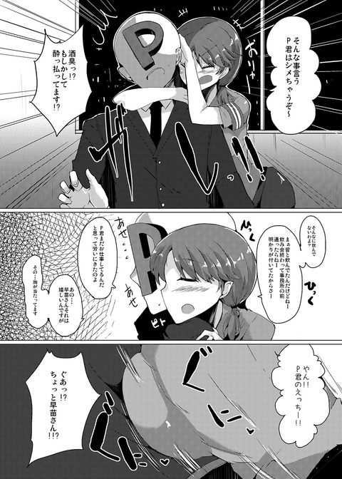 1回以上抜いたアイドル娘のエロ画像って需要ある？ｗその7179