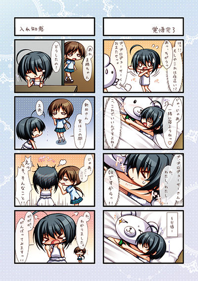 エッチすぎるデレマス画像ください(゚д゚)part5101
