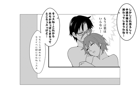【2次元】 アイドルください4511