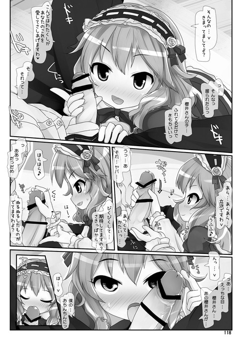 レベルの高いアイドル娘画像下さいｗｗｗｗｗｗｗｗｗｗｗｗｗ390
