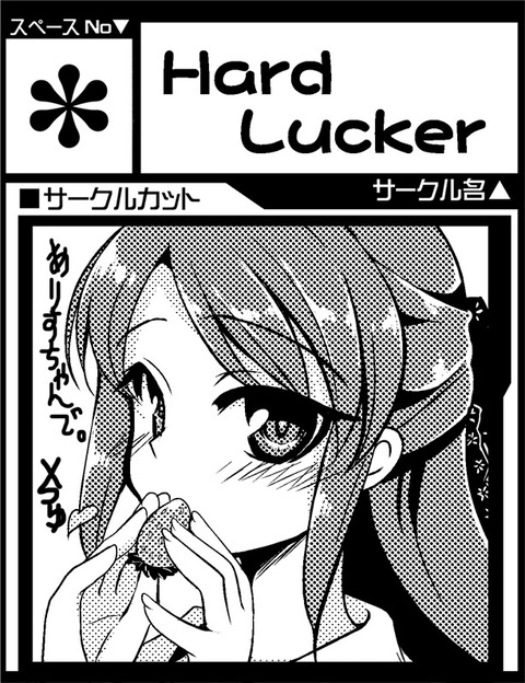ど助平アイドルマスターシンデレラガールズの画像が自然と集まるスレｗｗｗ3083