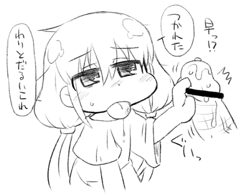 ぶひれるアイマス娘1687