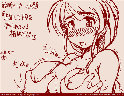 実用性の高いデレマスの画像貼っててください！！！Part2378