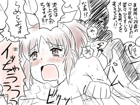 ぶひれるアイマス娘の画像でヌいてもいいと思うんだ！(´・ω・｀)その372