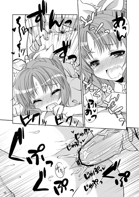 めちゃぬけたアイマスのでヌこう！エロ画像まとめｗｗｗｗｗｗ4517