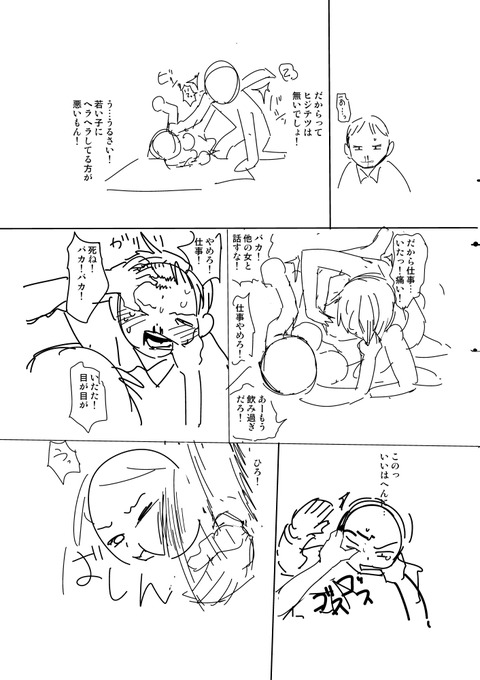 おまいらが一回でも抜いたアイドルのエロ画像が一番ヌける!wwwwww5111