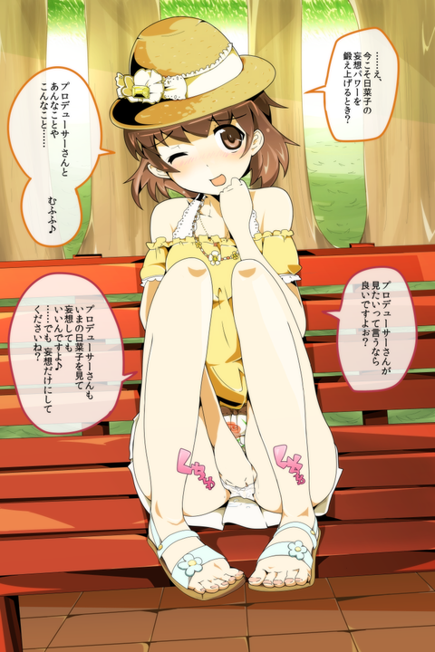 2回以上抜いたアイドルのエロ画像が自然と集まるスレ!その6115