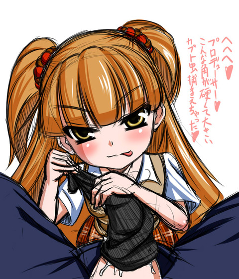 めちゃおちんちん弄りが捗るアイドルマスターシンデレラガールズください(´・ω・`)その7177