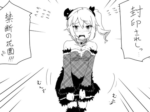 えっちすぎるアイドルマスターシンデレラガールズのでヌこう！エロ画像まとめ！6108