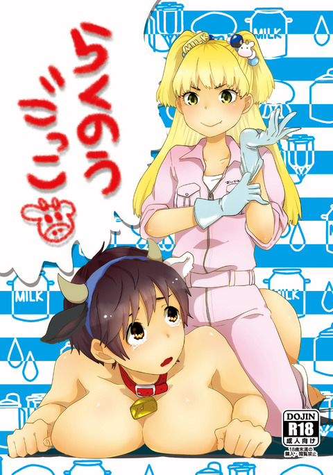 どすけべデレマス娘の画像まとめwwwpart6654