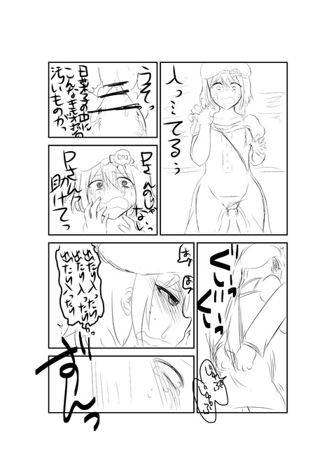 10回以上抜いたアイドルマスターシンデレラガールズの二次エロ画像まとめ!!!7150