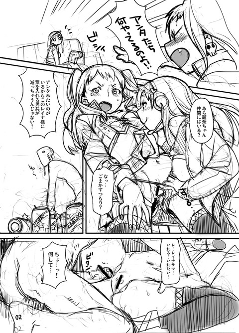 【2次元】 アイドルマスターシンデレラガールズ画像くれ!!!Part2188