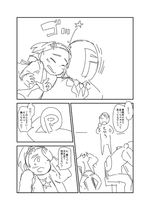 めちゃおちんちん弄りが捗るアイドルマスターシンデレラガールズください(´・ω・`)その7177
