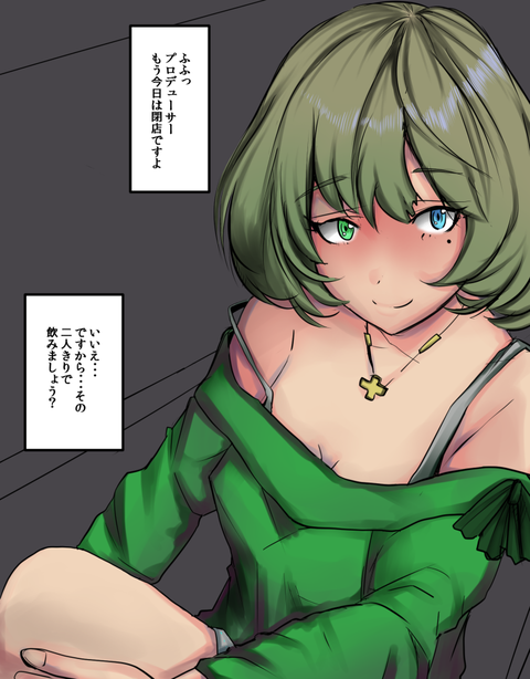 おまいらが一回でも抜いたアイドルのエロ画像が一番ヌける!wwwwww5111