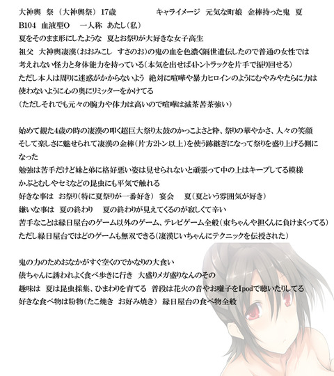 【ぺろぺろ】 アイドル娘最高のオナネタだよな!!!!その7241