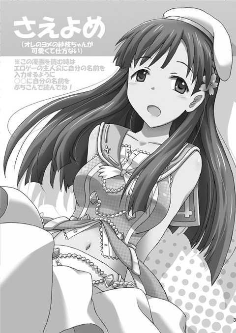 めちゃエッチなアイドル娘エロ画像が一番ヌける！(ﾟдﾟ)その3786