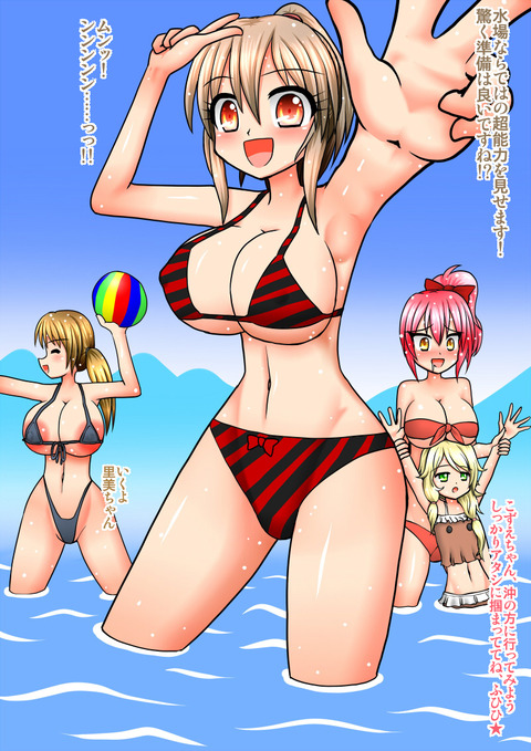 えろすぎるアイドルマスターシンデレラガールズ画像っていいよねwwwPart6146