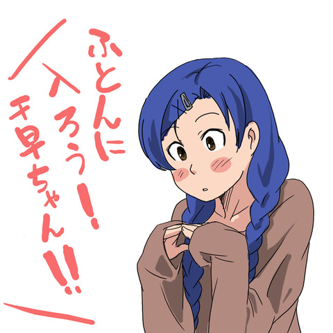 レベルの高すぎるアイドル娘の画像貼ってく(^ω^)7147