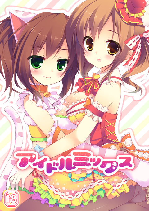 めちゃえっちなアイドルマスターの画像貼っててください！3085