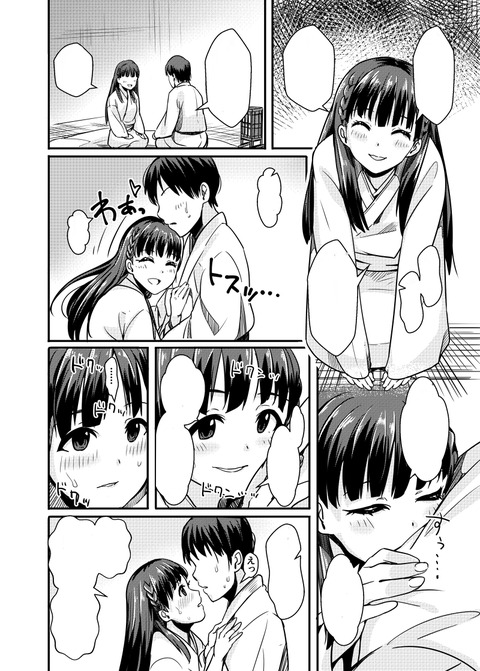 5回以上抜いたアイマスの画像くれ（＾ω＾）part373