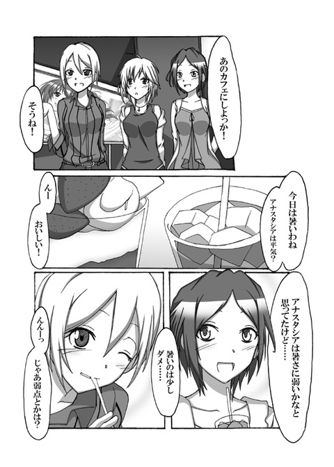 めちゃクオリティの高いデレマスのエロ画像って最高に…wwwwww6649