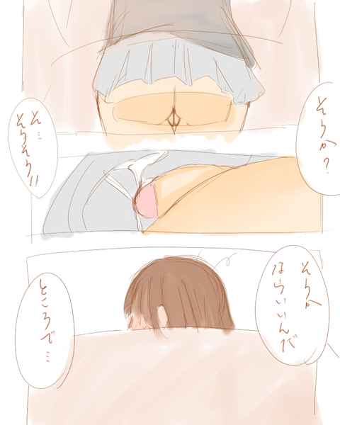めちゃぬけたデレマス娘part387