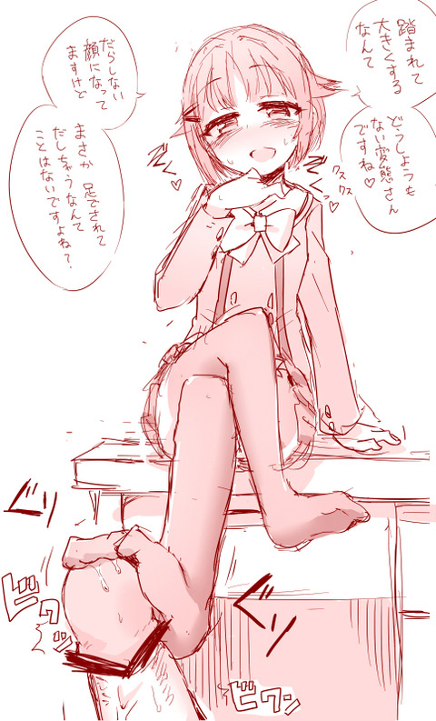 めちゃしこなアイドルマスターシンデレラガールズエロ画像まとめｗその5069