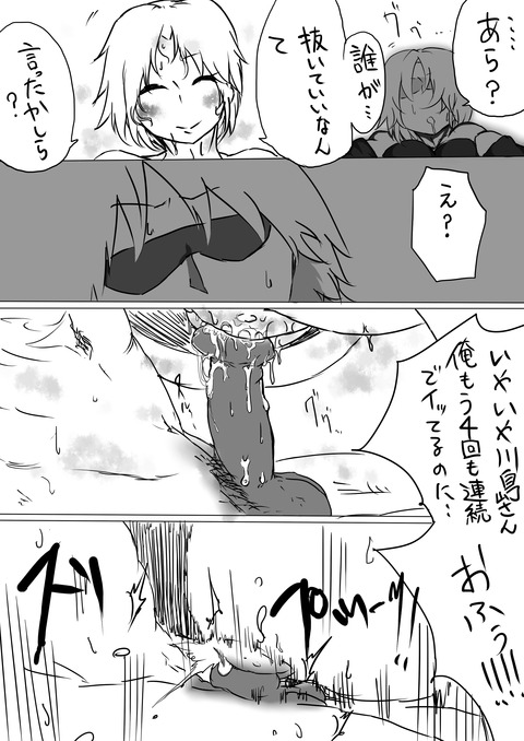 デレマス娘くださいPart7175