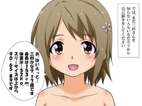 えっちなアイドル画像いいよなｗその1704